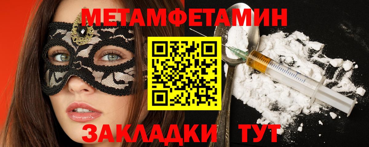 Amphetamine  АМФЕТАМИН 97%  Вход с VPN  Октябрьский 