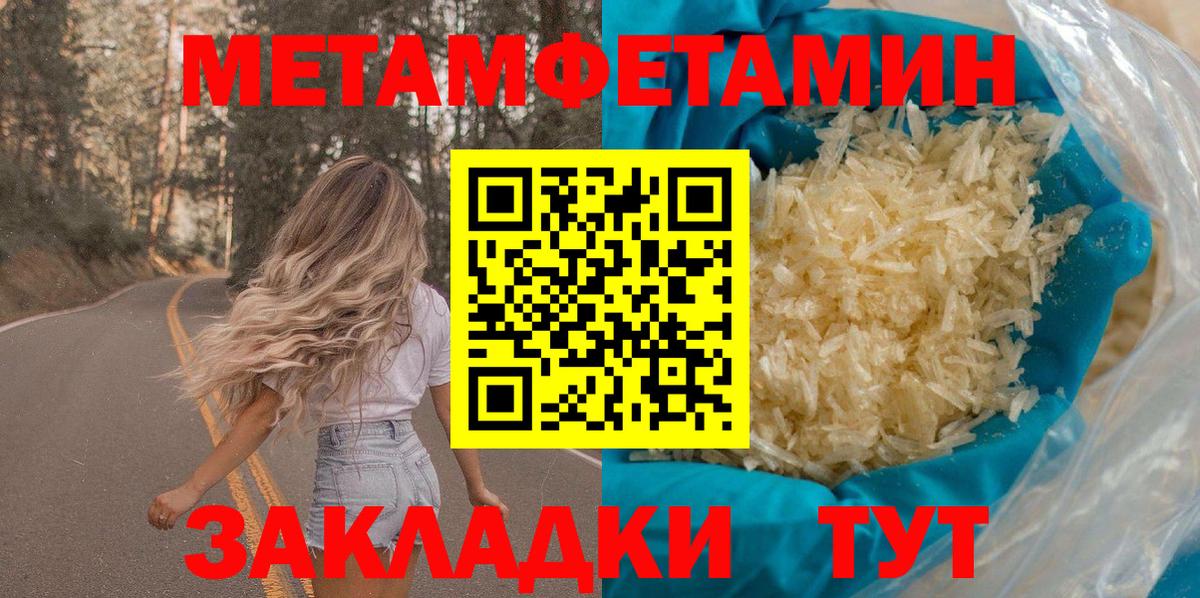 АМФ 98% Октябрьский