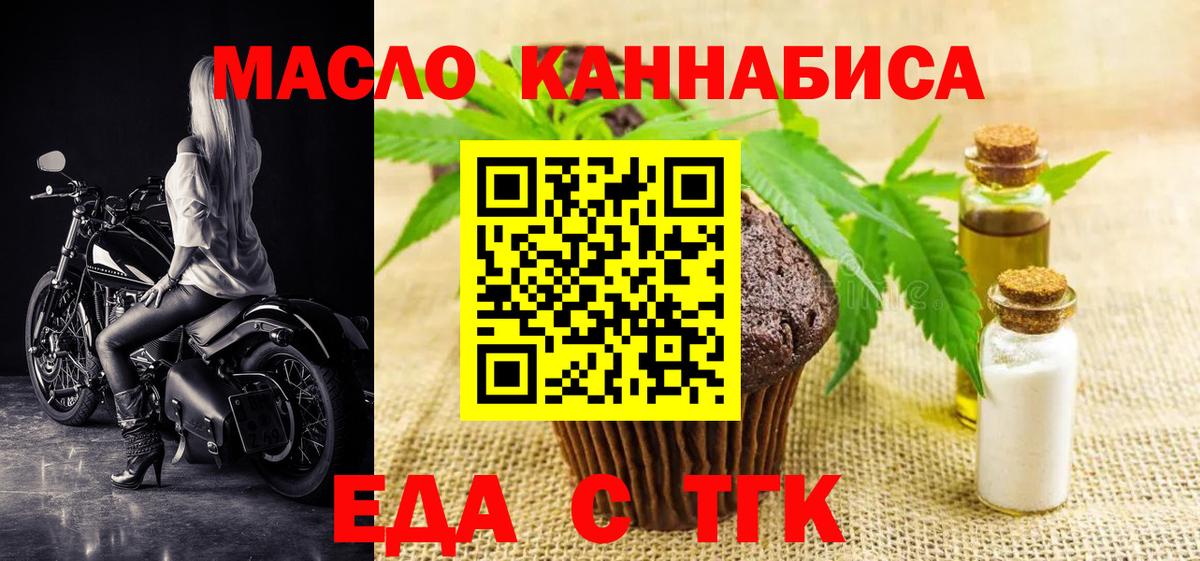 Canna-Cookies конопля  Октябрьский 