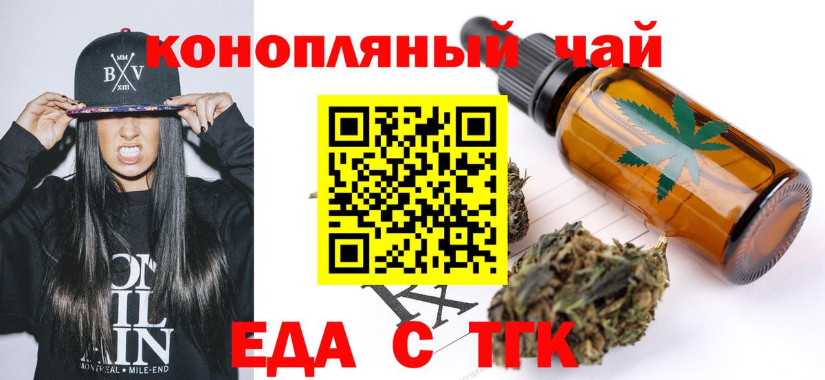 Canna-Cookies марихуана  Вход с VPN  Октябрьский 