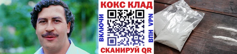 Cocaine Columbia  darknet Telegram  Октябрьский  купить  цена 