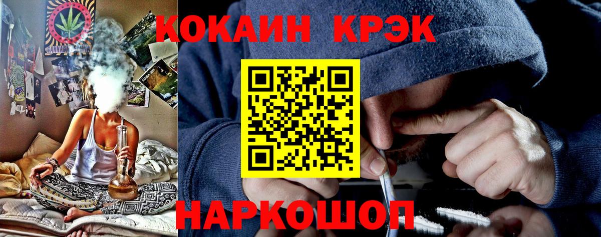Октябрьский  Кокаин 97%  Кокаин Боливия  хочу   Вход с VPN  Cocaine 