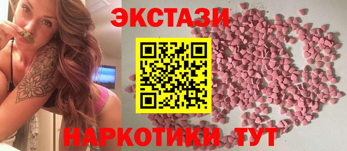 Экстази DUBAI  гидра ONION  магазин продажи наркотиков  Октябрьский  Вход с VPN  Экстази Cube 