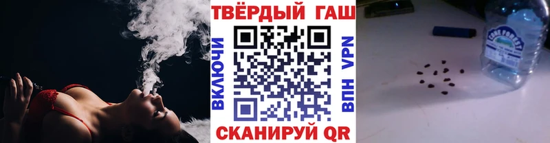 Гашиш убойный  Октябрьский 
