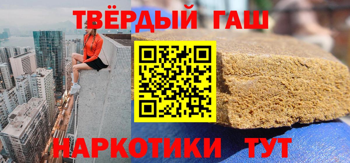 ГАШ  Вход с VPN  Октябрьский  Гашиш Ice-O-Lator 