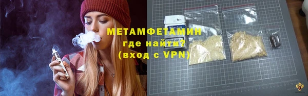 ALPHA-PVP Магас