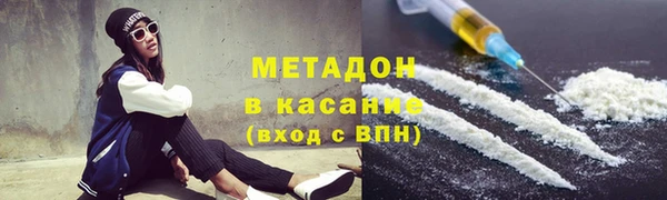 ALPHA-PVP Магас
