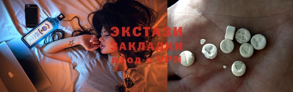 мефедрон Алапаевск