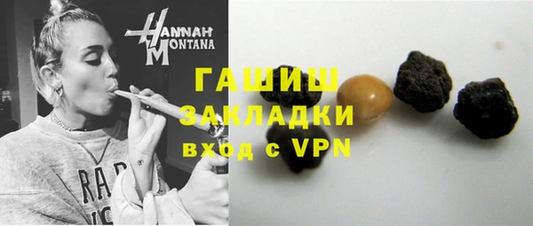 ALPHA-PVP Магадан