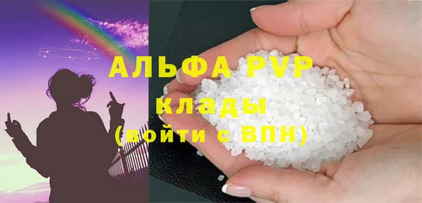 а пвп мука Майский