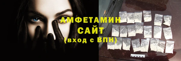 ALPHA-PVP Магадан