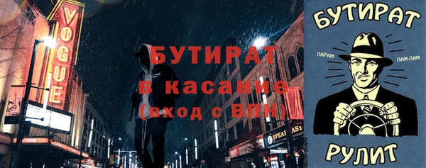 первитин Алагир