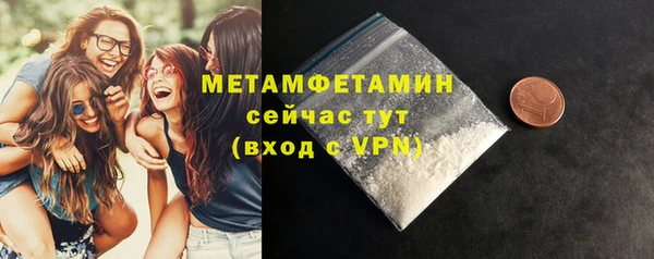 ALPHA-PVP Магас