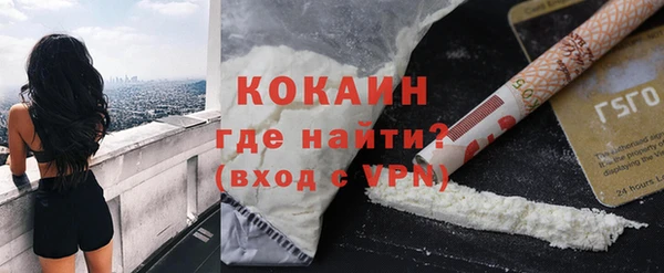 ALPHA-PVP Магадан