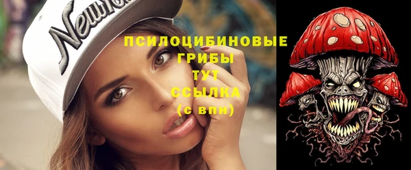 метадон Ачинск