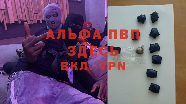 мефедрон Алапаевск