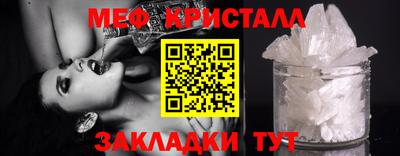 кокаин VHQ Бийск