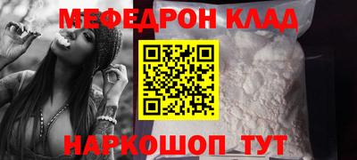 ПСИЛОЦИБИНОВЫЕ ГРИБЫ Балаково