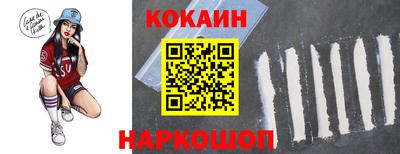 спайс Балахна