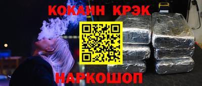 альфа пвп Беслан