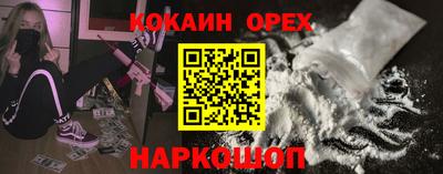 спайс Балахна