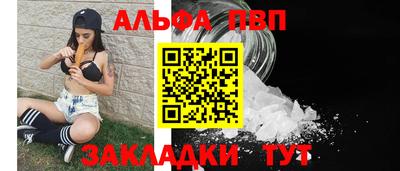 кокаин VHQ Бийск