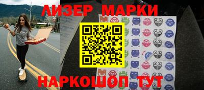 кокаин VHQ Бийск