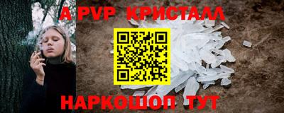 ПСИЛОЦИБИНОВЫЕ ГРИБЫ Балаково