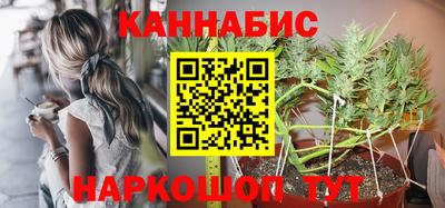 кокаин VHQ Бийск