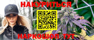 ПСИЛОЦИБИНОВЫЕ ГРИБЫ Балаково