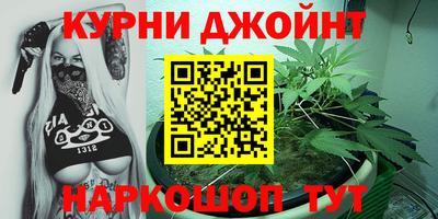 спайс Балахна