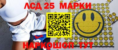 кокаин VHQ Бийск