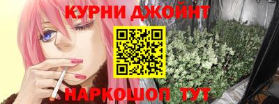 ПСИЛОЦИБИНОВЫЕ ГРИБЫ Балаково