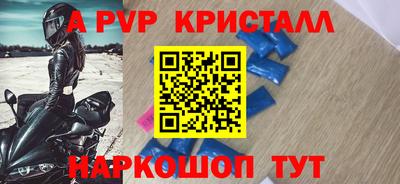 ПСИЛОЦИБИНОВЫЕ ГРИБЫ Балаково