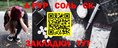 спайс Балахна