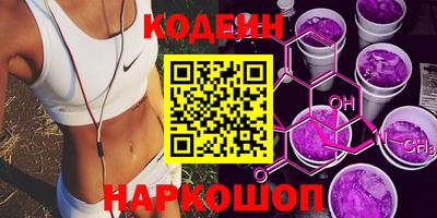 ПСИЛОЦИБИНОВЫЕ ГРИБЫ Балаково