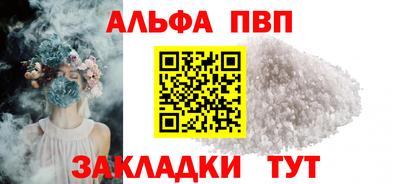 кокаин VHQ Бийск