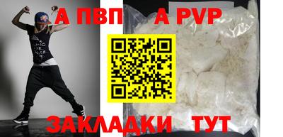 ПСИЛОЦИБИНОВЫЕ ГРИБЫ Балаково