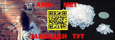 кокаин VHQ Бийск