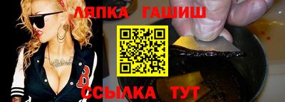 альфа пвп Беслан