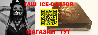 альфа пвп Беслан