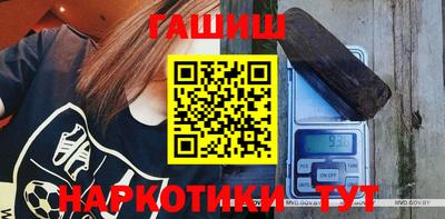 альфа пвп Беслан