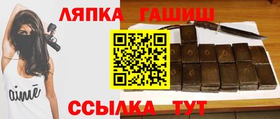 ПСИЛОЦИБИНОВЫЕ ГРИБЫ Балаково