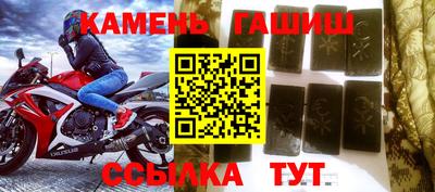 кокаин VHQ Бийск