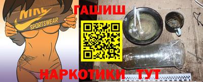 кокаин VHQ Бийск