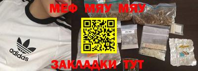 ПСИЛОЦИБИНОВЫЕ ГРИБЫ Балаково