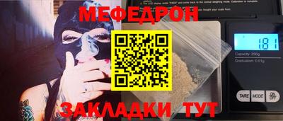 МДПВ Балашиха