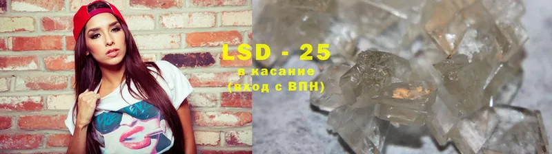 где купить   Октябрьский  сайты даркнета как зайти  LSD-25 экстази ecstasy 