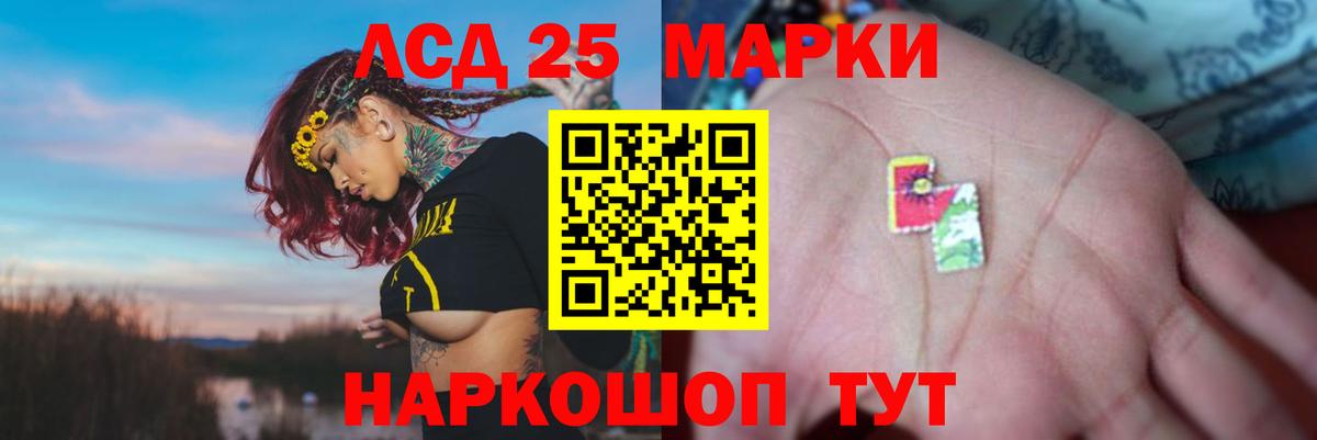 ЛСД экстази кислота Октябрьский