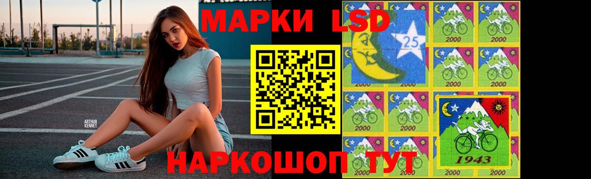 Октябрьский  Лсд 25 экстази ecstasy  Вход с VPN 